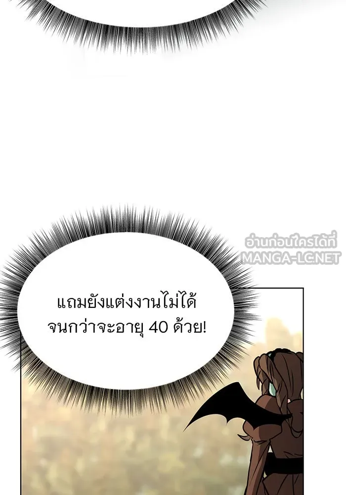 The Academy Is Doomed Chap 101 - Next Chap 102
