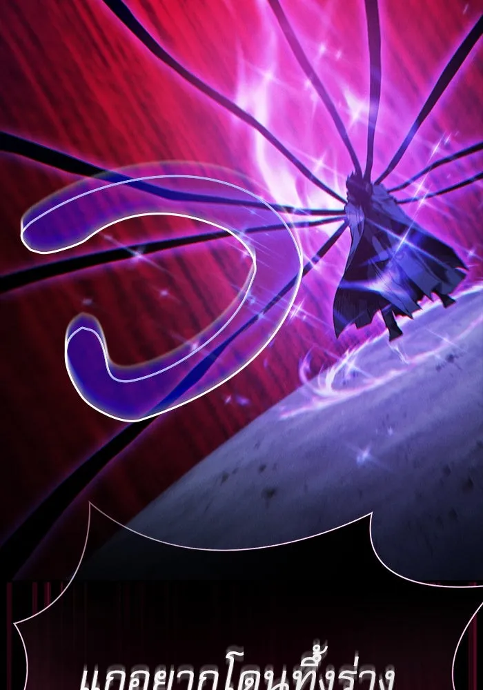 Academy’s Genius Swordmaster – นักดาบอัจฉริยะจากอะคาเดมี Chap 69 - Next Chap 70