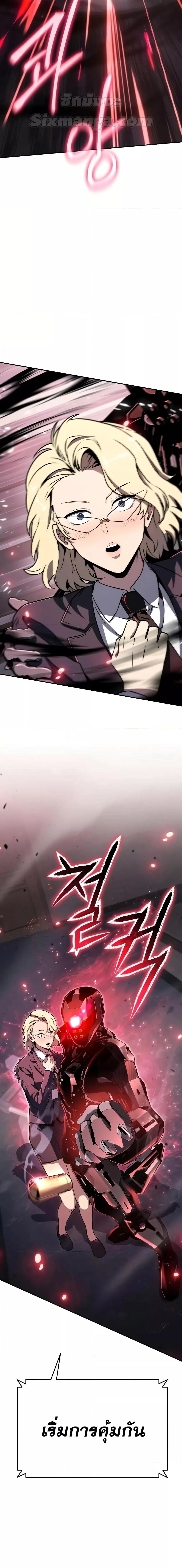 The Knight King Who Returned with a God Chap 111 - Next Chap 112