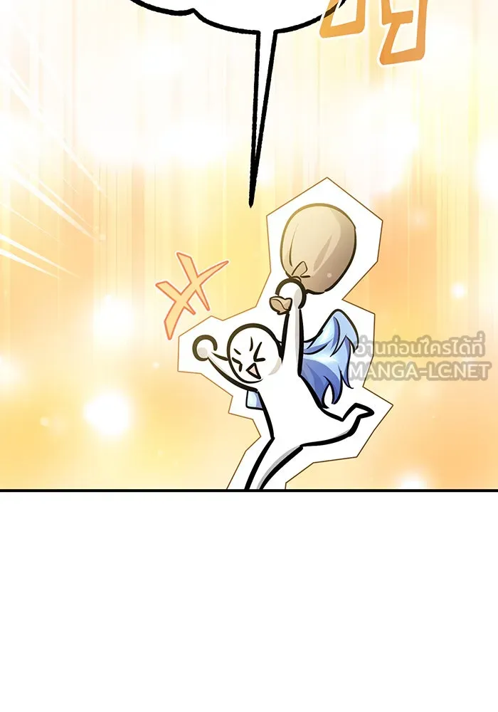 The Dark Magician Transmigrates After 66666 Years – จอมเวทเกิดใหม่ในรอบ 66666 ปี Chap 70 - Next Chap 71