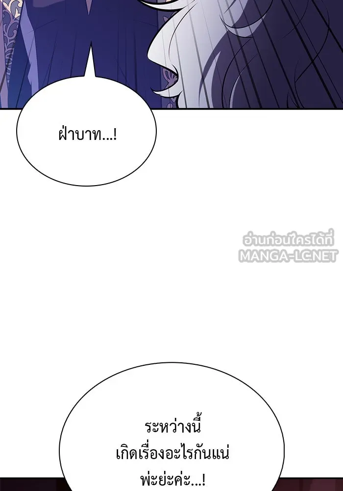 The Regressed Son of a Duke is an Assassin – ลูกชายคนเล็กของดยุกคือมือสังหาร Chap 68 - Next Chap 69