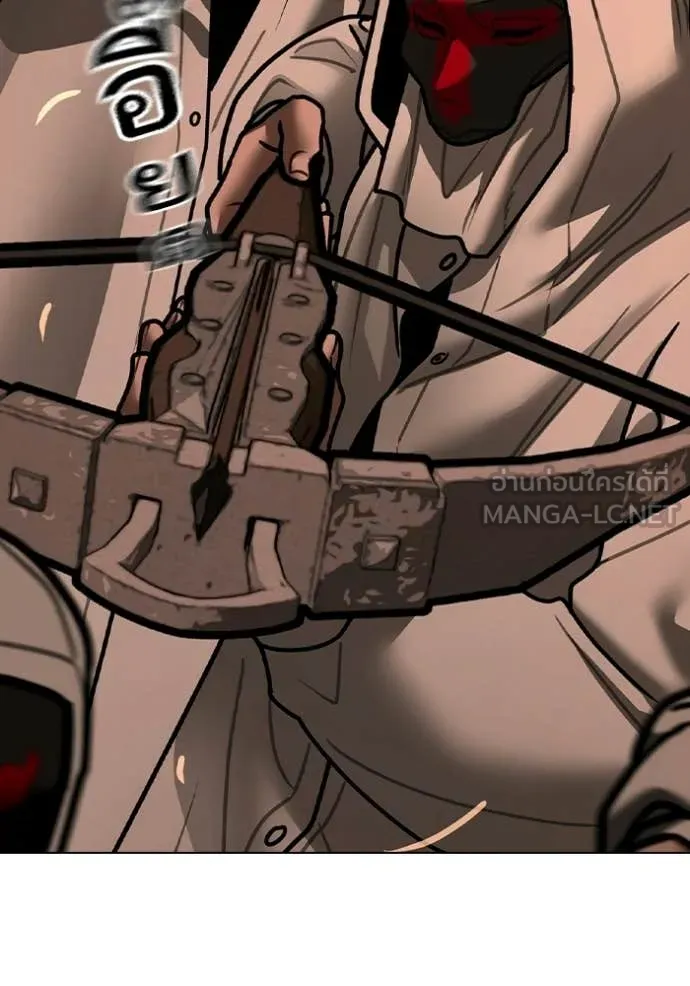 Reality Quest Chap 173 - Next Chap 174