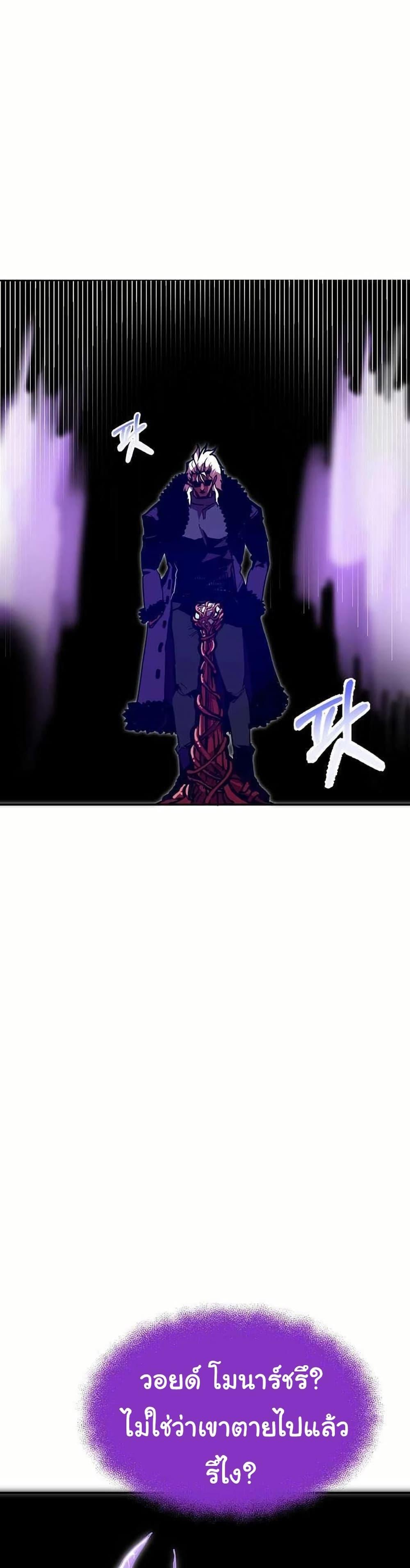 Worthless Regression  Chap 65 - Next Chap 66