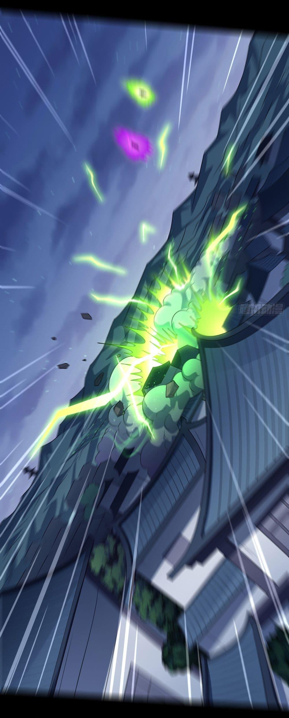 God of Martial Arts Chap 645 - Next Chap 646