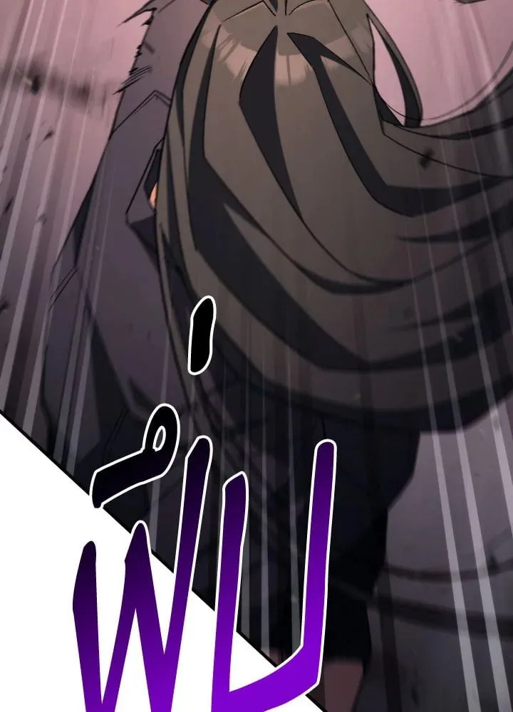 The Hero Returns Chap 90 - Next Chap 91