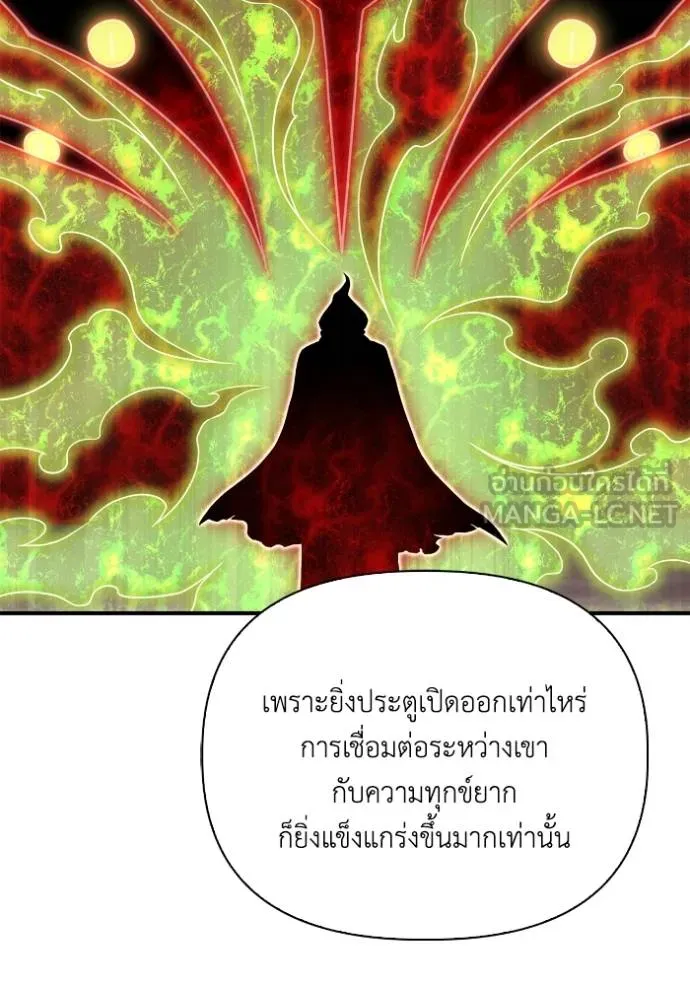Superhuman Battlefield Chap 130 - Next Chap 131