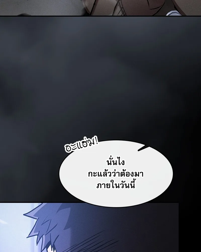 Academy’s Genius Swordmaster – นักดาบอัจฉริยะจากอะคาเดมี Chap 35 - Next Chap 36