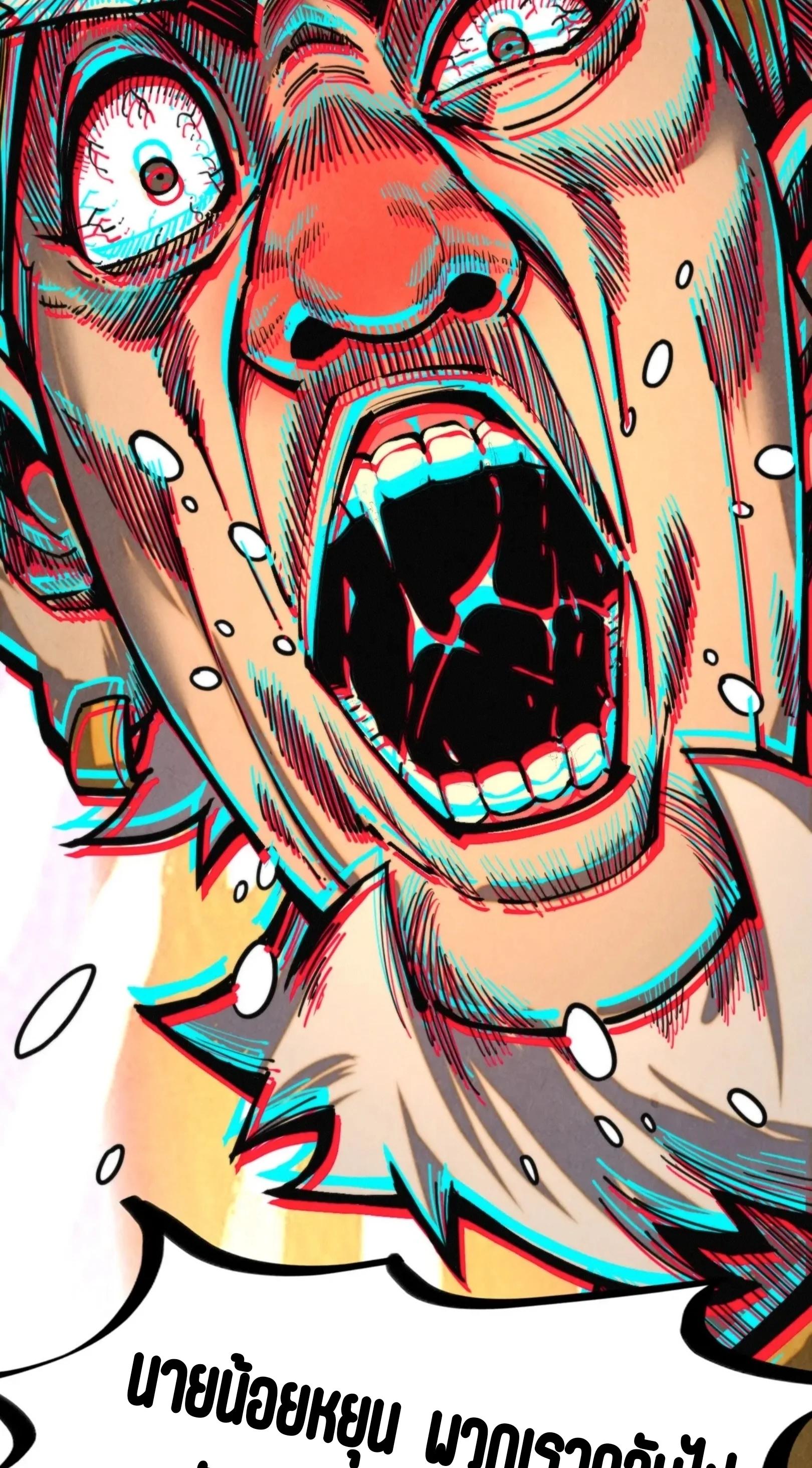 The Eternal Supreme Chap 343 - Next Chap 344