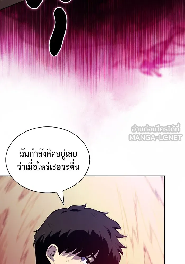 The Regressed Son of a Duke is an Assassin – ลูกชายคนเล็กของดยุกคือมือสังหาร Chap 74 - Next Chap 75