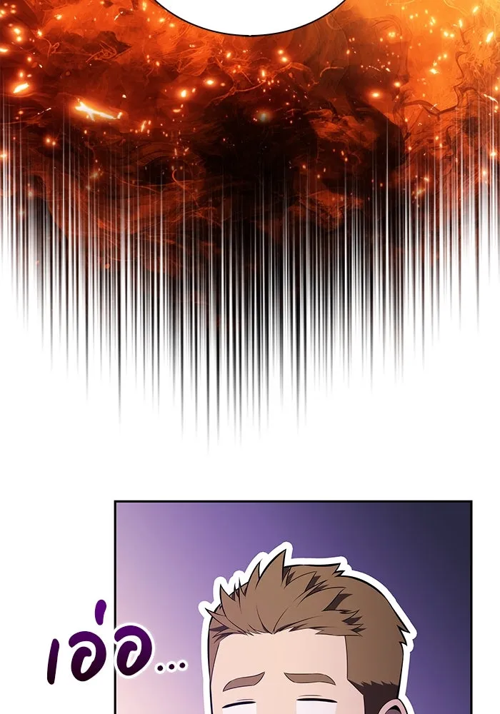 The Regressed Son of a Duke is an Assassin – ลูกชายคนเล็กของดยุกคือมือสังหาร Chap 54 - Next Chap 55