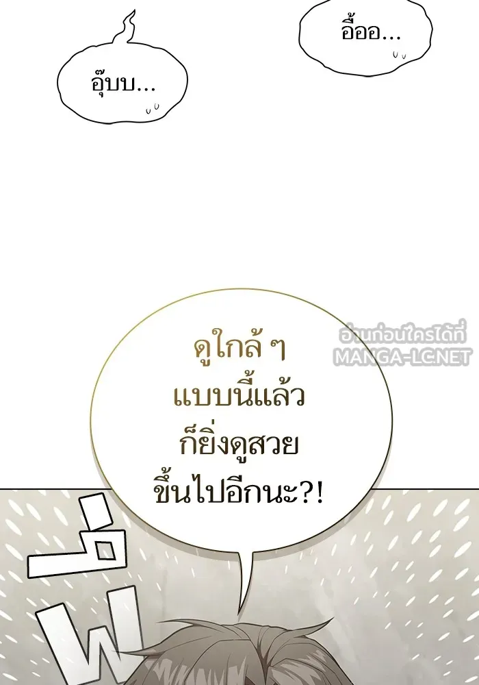 The Tutorial Tower of the Advanced Player – ผู้เล่นขั้นเทพแห่งหอคอยฝึกสอน Chap 160 - Next Chap 161