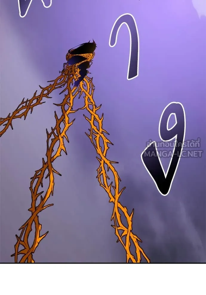 Return to Player Chap 196 - Next Chap 197
