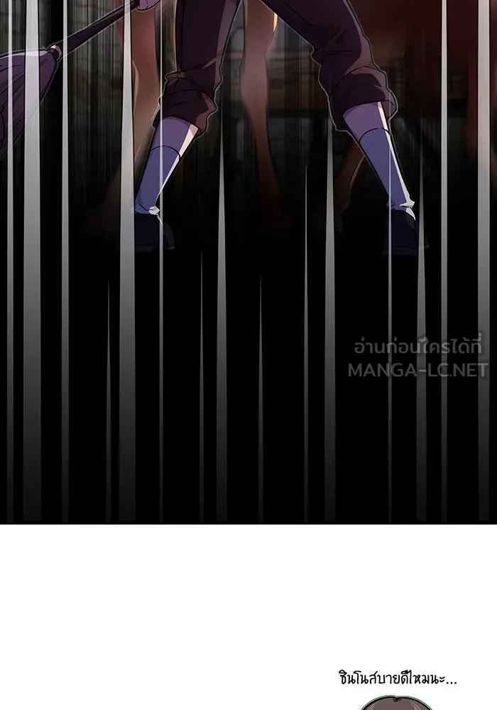 The Dark Magician Transmigrates After 66666 Years – จอมเวทเกิดใหม่ในรอบ 66666 ปี Chap 17 - Next Chap 18