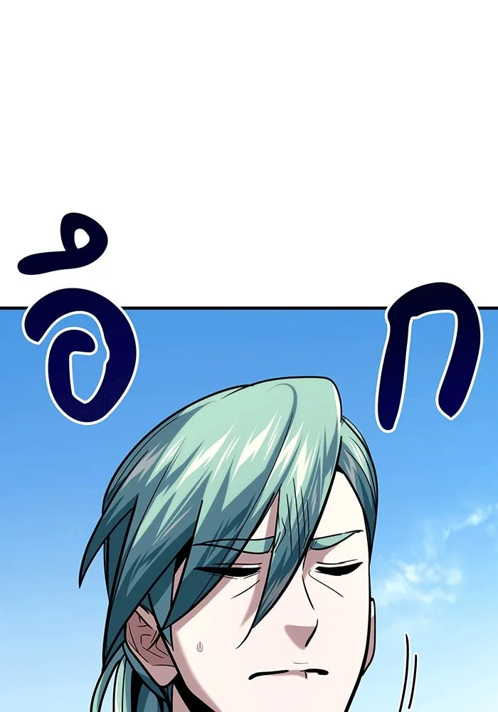 The Dark Magician Transmigrates After 66666 Years – จอมเวทเกิดใหม่ในรอบ 66666 ปี Chap 135 - Next Chap 136