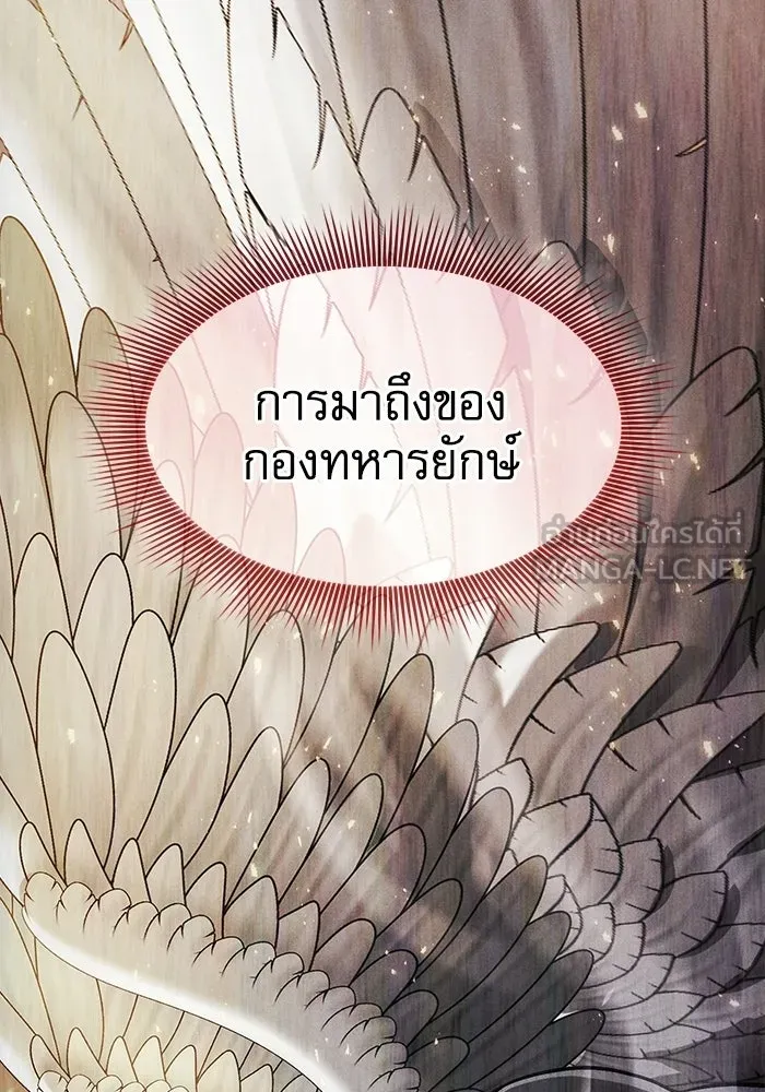 Academy’s Genius Swordmaster – นักดาบอัจฉริยะจากอะคาเดมี Chap 121 - Next Chap 122