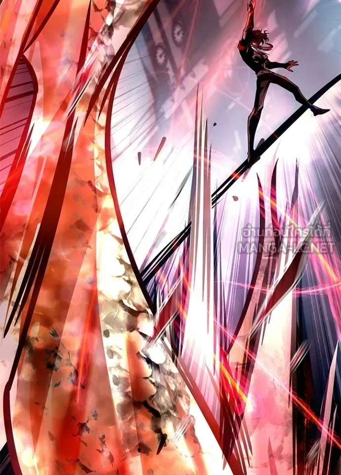 Villain To Kill Chap 208 - Next Chap 209