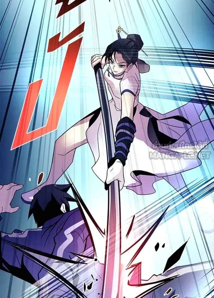 Villain To Kill Chap 185 - Next Chap 186