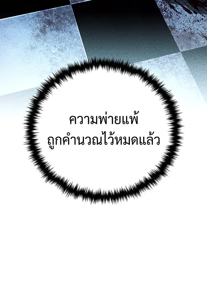 The Dark Magician Transmigrates After 66666 Years – จอมเวทเกิดใหม่ในรอบ 66666 ปี Chap 146 - Next Chap 147