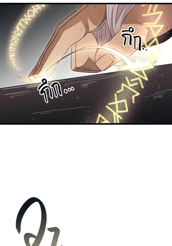 I Obtained a Mythic Item – พลิกชะตาคว้าไอเทมระดับเทพ Chap 92 - Next Chap 93