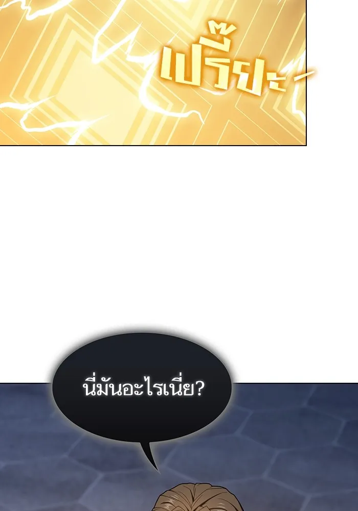 The Tutorial Tower of the Advanced Player – ผู้เล่นขั้นเทพแห่งหอคอยฝึกสอน Chap 200 - Next Chap 201