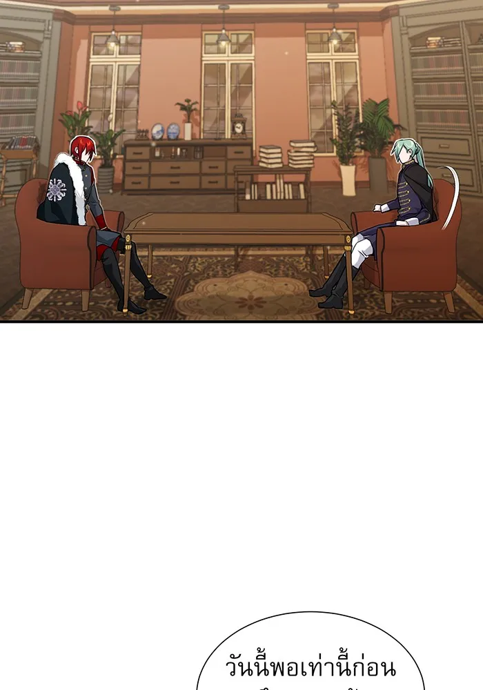 The Dark Magician Transmigrates After 66666 Years – จอมเวทเกิดใหม่ในรอบ 66666 ปี Chap 11 - Next Chap 12