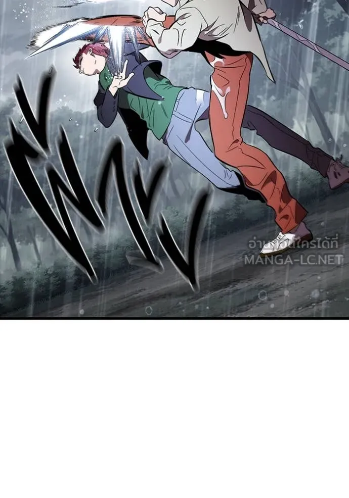 The Great War Chap 56 - Next Chap 57