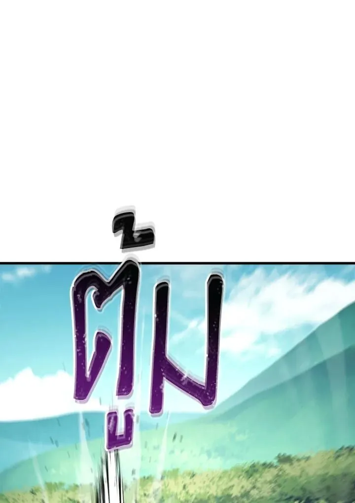 The Hero Returns Chap 95 - Next Chap 96