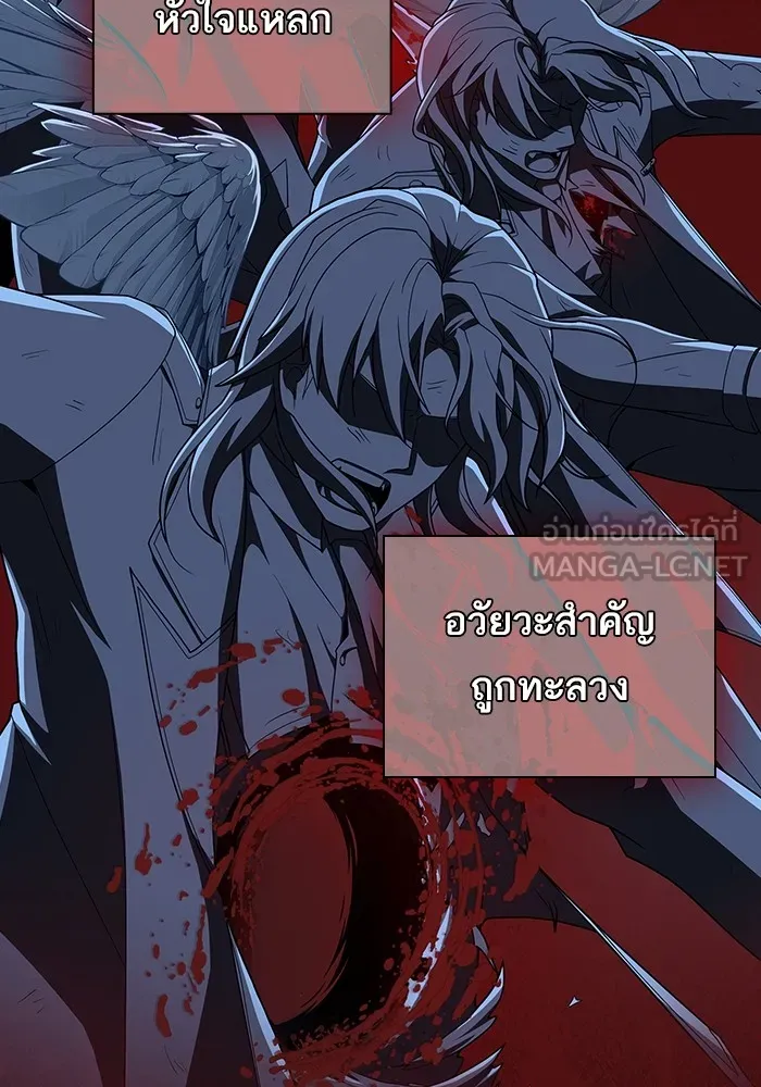 The Tutorial Tower of the Advanced Player – ผู้เล่นขั้นเทพแห่งหอคอยฝึกสอน Chap 196 - Next Chap 197