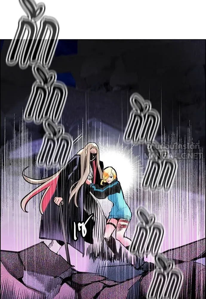 Jungle Juice Chap 169 - Next Chap 170
