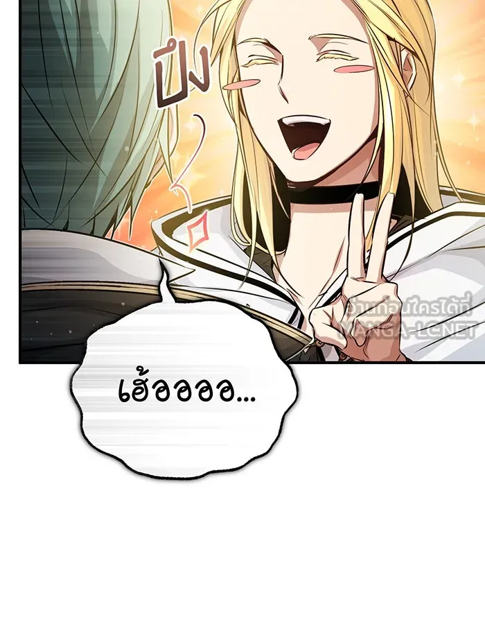 The Dark Magician Transmigrates After 66666 Years – จอมเวทเกิดใหม่ในรอบ 66666 ปี Chap 64 - Next Chap 65