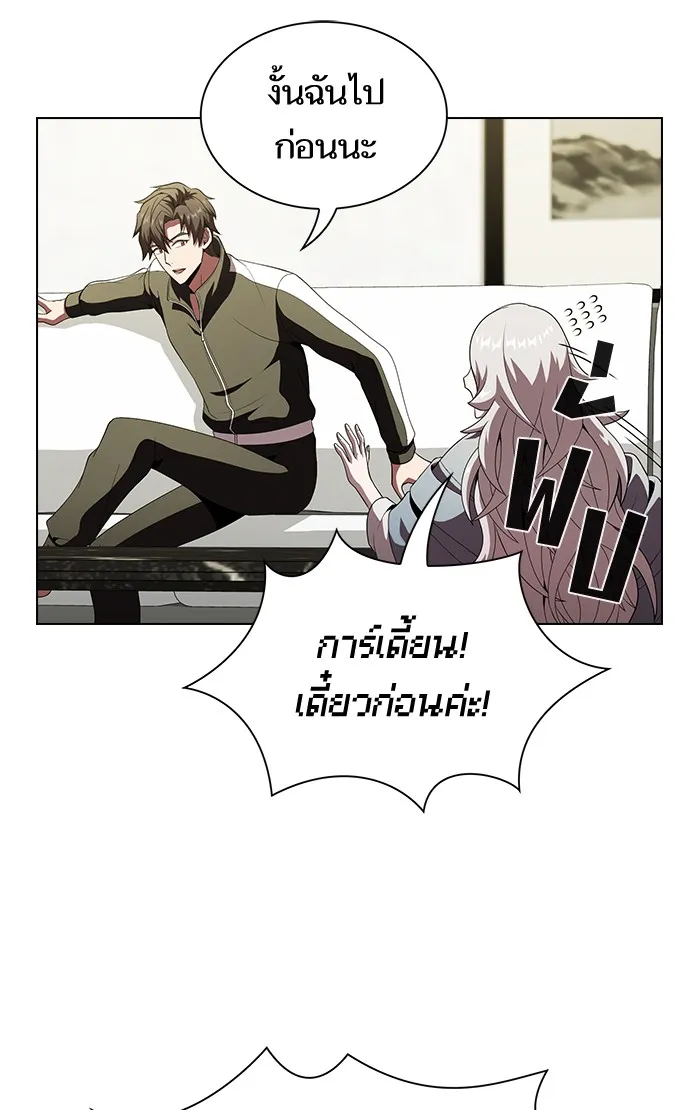 The Tutorial Tower of the Advanced Player – ผู้เล่นขั้นเทพแห่งหอคอยฝึกสอน Chap 54 - Next Chap 55