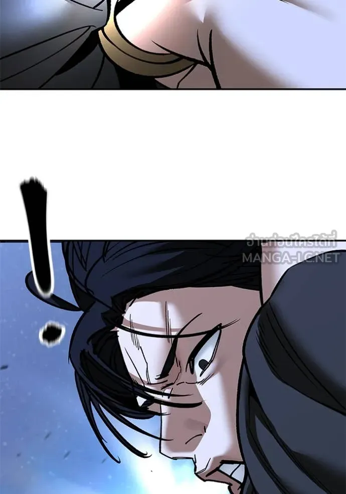 The Bully in Charge Chap 150 - Next Chap 151