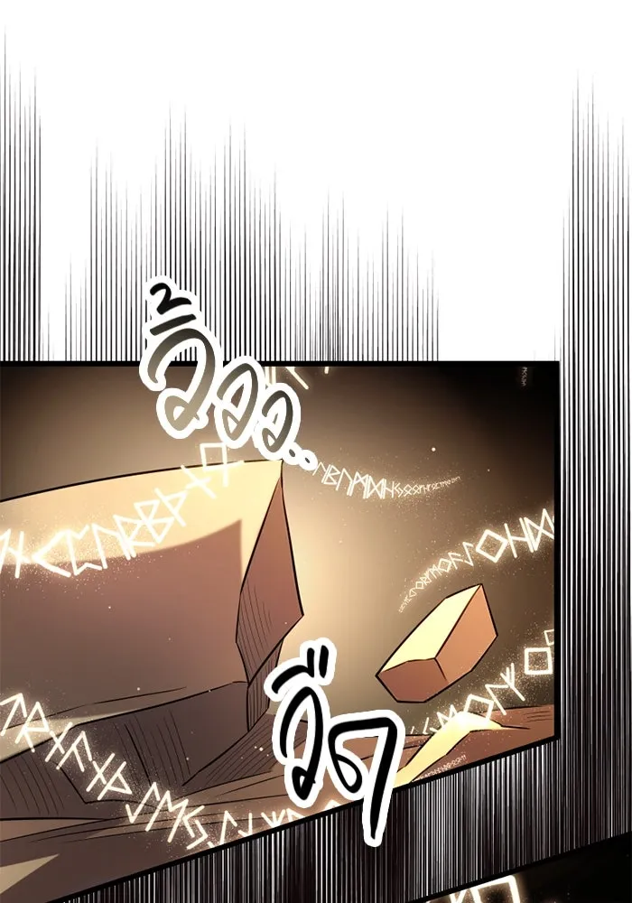 I Obtained a Mythic Item – พลิกชะตาคว้าไอเทมระดับเทพ Chap 93 - Next Chap 94