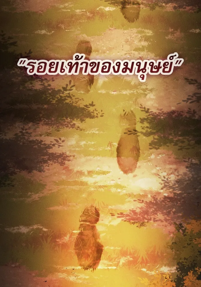 Academy’s Genius Swordmaster – นักดาบอัจฉริยะจากอะคาเดมี Chap 97 - Next Chap 98