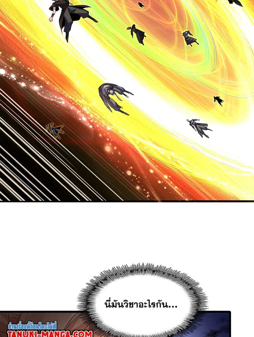 Magic Emperor Chap 768 - Next Chap 769