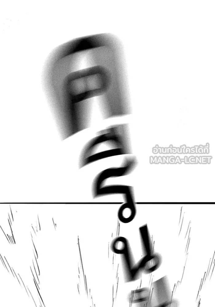 Reality Quest Chap 164.1 - Next Chap 165.1