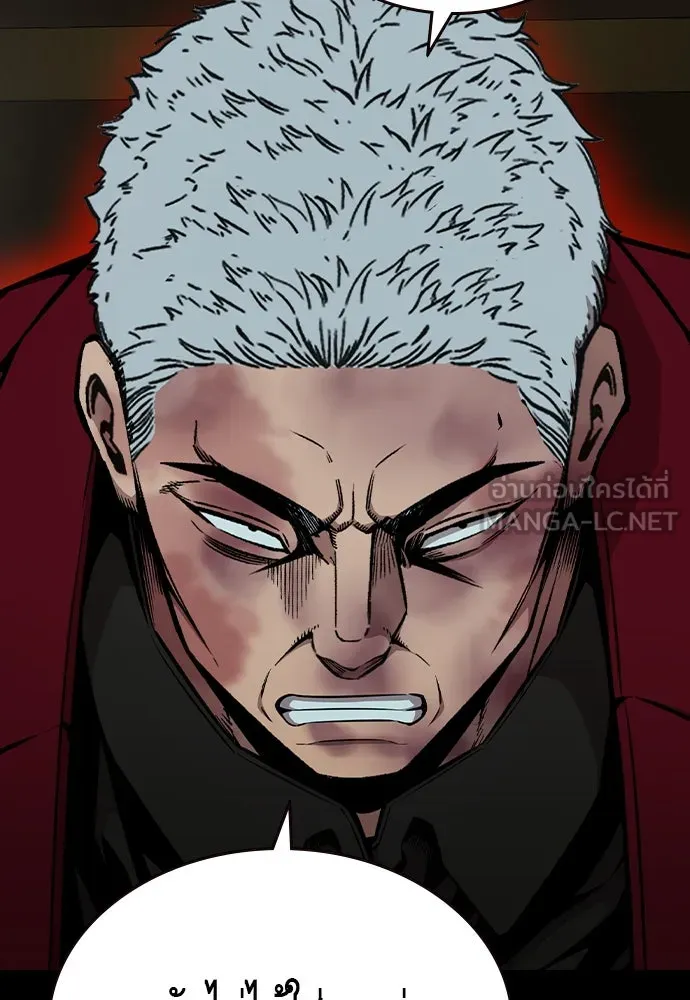 King Game Chap 93 - Next Chap 94