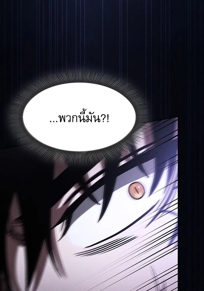 Academy’s Genius Swordmaster – นักดาบอัจฉริยะจากอะคาเดมี Chap 66 - Next Chap 67