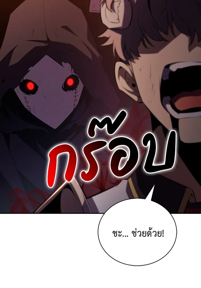 The Regressed Son of a Duke is an Assassin – ลูกชายคนเล็กของดยุกคือมือสังหาร Chap 33 - Next Chap 34