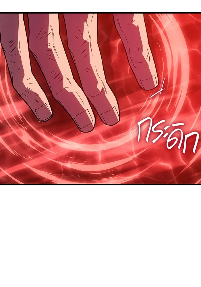 Regressing With the King’s Power – เกิดใหม่พร้อมพลังแห่งราชัน Chap 78 - Next Chap 79