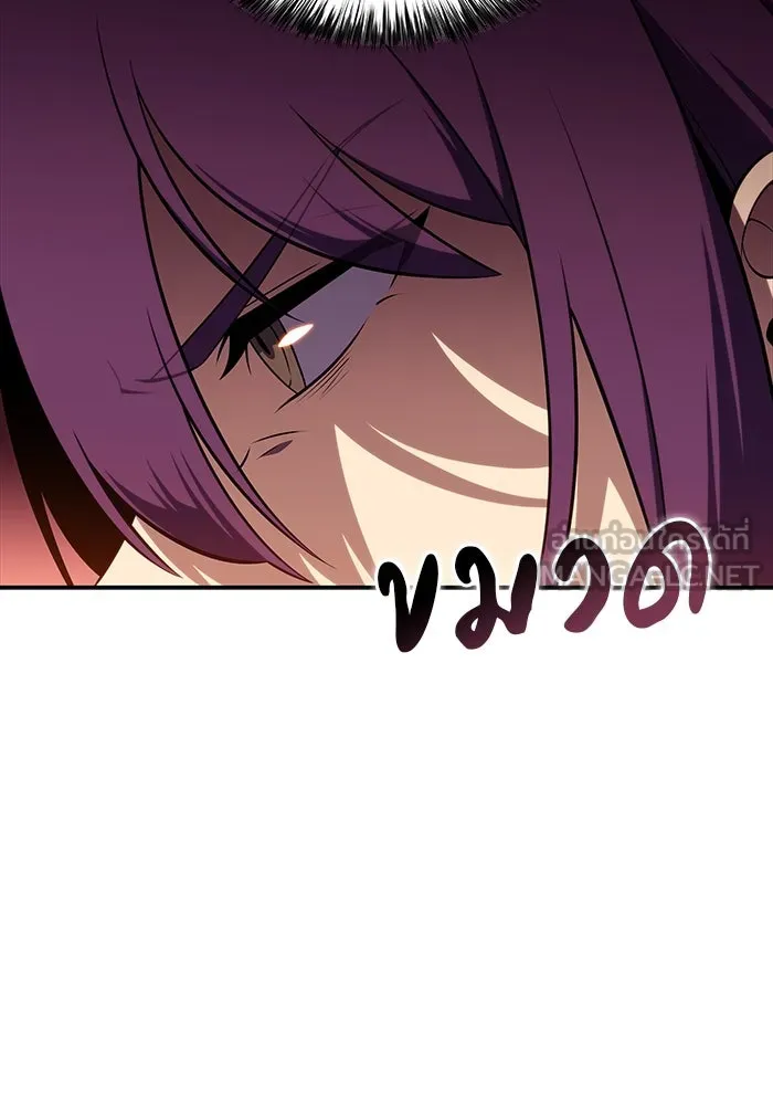 The Regressed Son of a Duke is an Assassin – ลูกชายคนเล็กของดยุกคือมือสังหาร Chap 34 - Next Chap 35