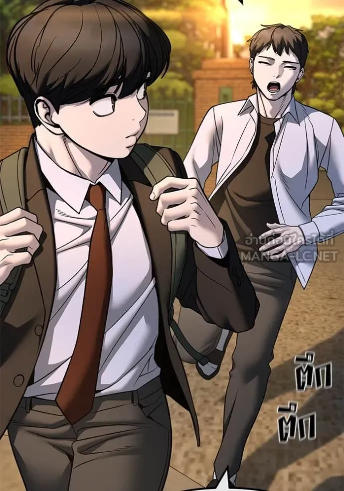 The Bully in Charge Chap 158 - Next Chap 159