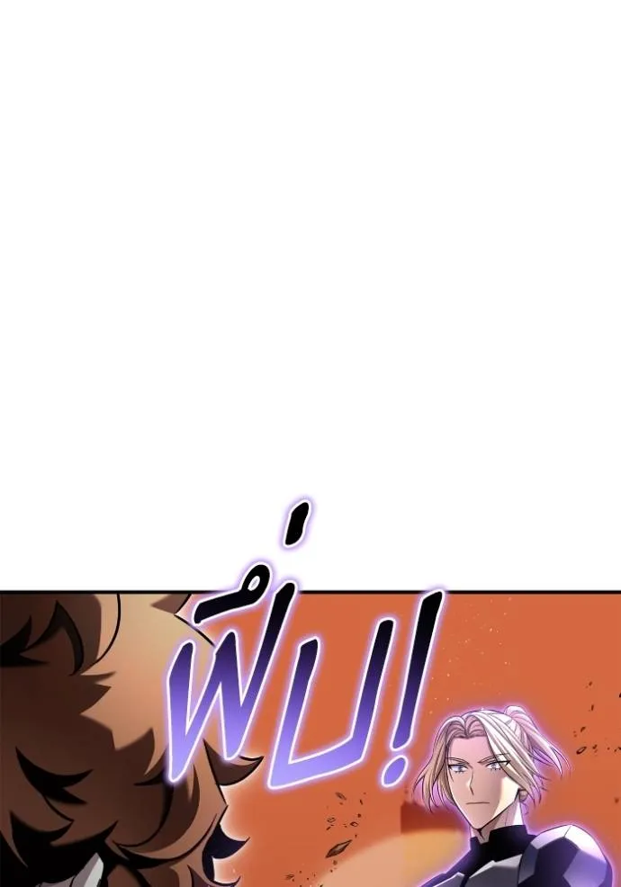 Superhuman Battlefield Chap 114 - Next Chap 115