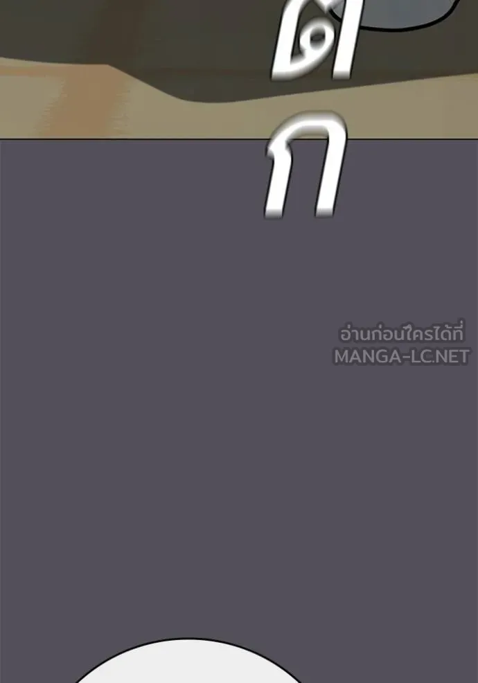 Reality Quest Chap 152 - Next Chap 153
