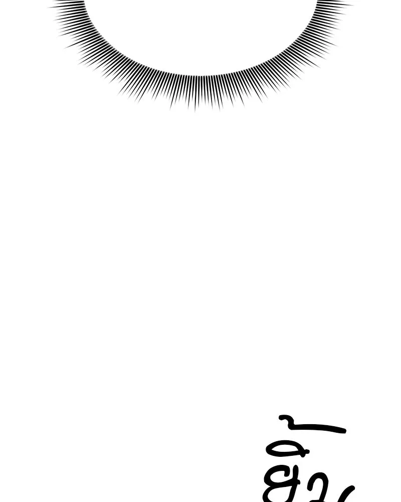 Academy’s Genius Swordmaster – นักดาบอัจฉริยะจากอะคาเดมี Chap 87 - Next Chap 88