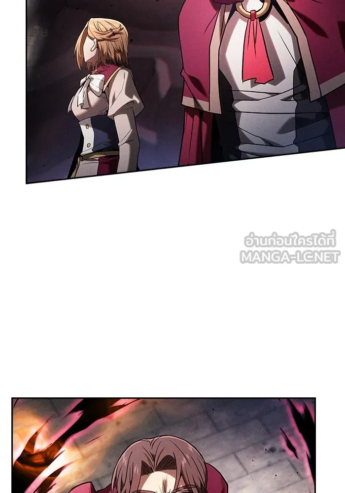 Academy’s Genius Swordmaster – นักดาบอัจฉริยะจากอะคาเดมี Chap 83 - Next Chap 84