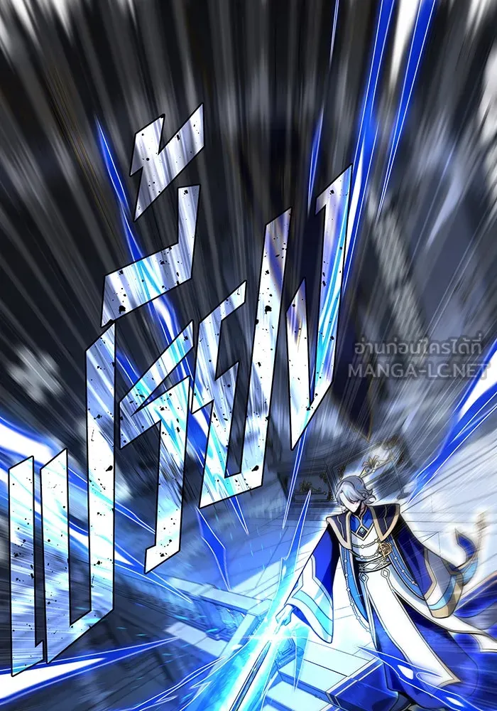 The Dark Magician Transmigrates After 66666 Years – จอมเวทเกิดใหม่ในรอบ 66666 ปี Chap 128 - Next Chap 129