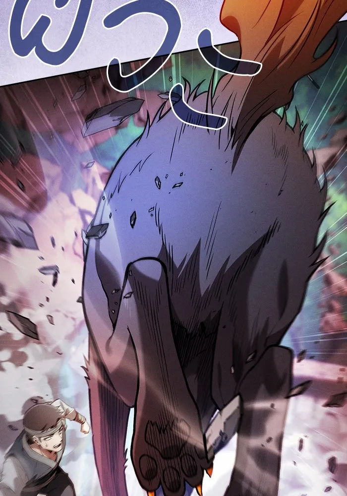 Academy’s Genius Swordmaster – นักดาบอัจฉริยะจากอะคาเดมี Chap 79 - Next Chap 80