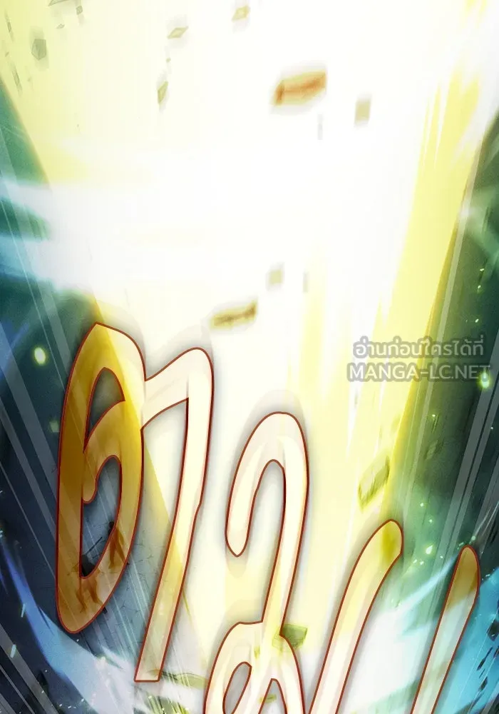 Academy’s Genius Swordmaster – นักดาบอัจฉริยะจากอะคาเดมี Chap 93 - Next Chap 94