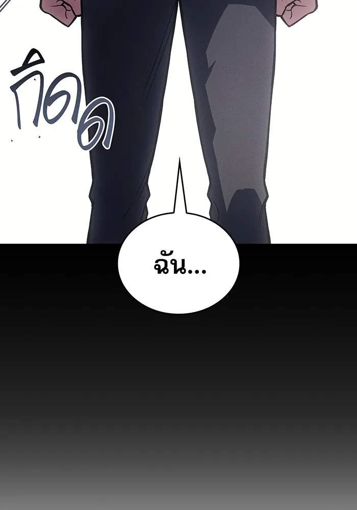 Regressing With the King’s Power – เกิดใหม่พร้อมพลังแห่งราชัน Chap 96 - Next Chap 97